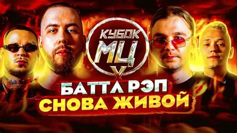 Кубок Мц - Image 1